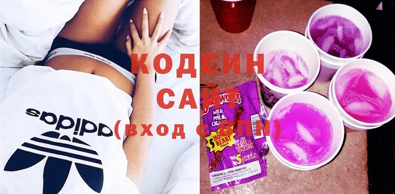 Кодеин Purple Drank  omg рабочий сайт  Лесозаводск 